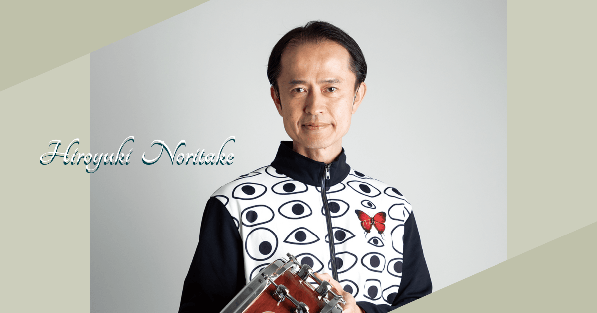 則竹裕之オフィシャルWEBサイト – 則竹裕之（のりたけひろゆき