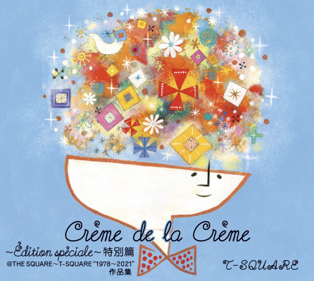 Crème de la Crème～Édition spéciale～特別篇＠THE SQUARE～T-SQUARE “1978～2021″作品集