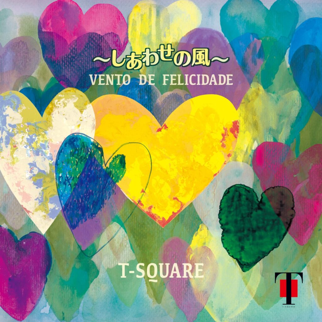 T-SQUARE『VENTO DE FELICIDADE ～しあわせの風～』